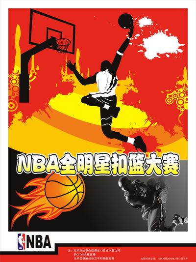 人和组织