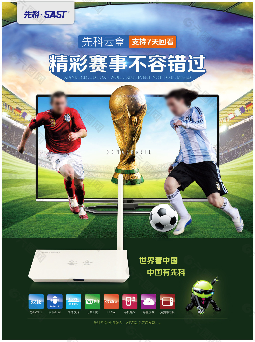 克斯以