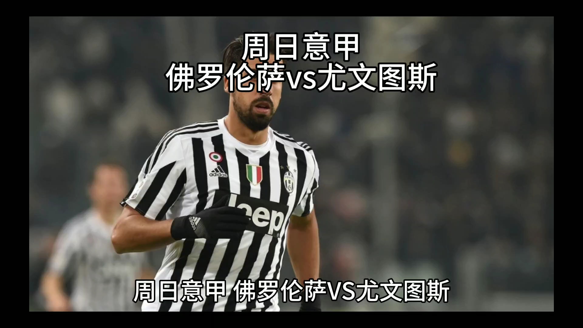 定步伐媒体