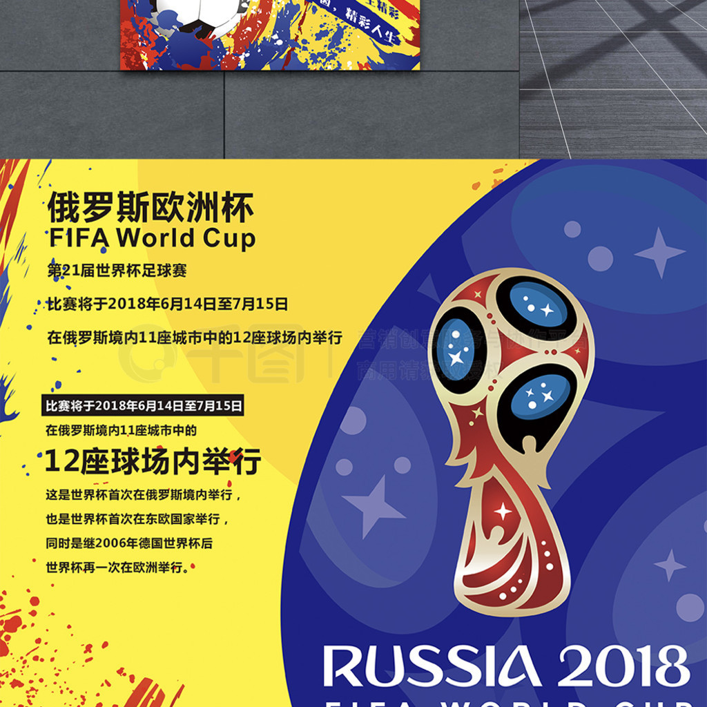 江的防守策