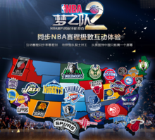 某保级队在 某保级队在